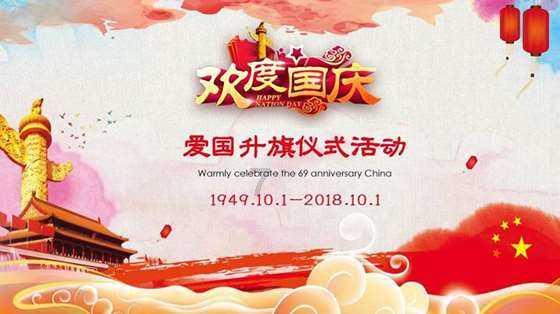 夏末未至