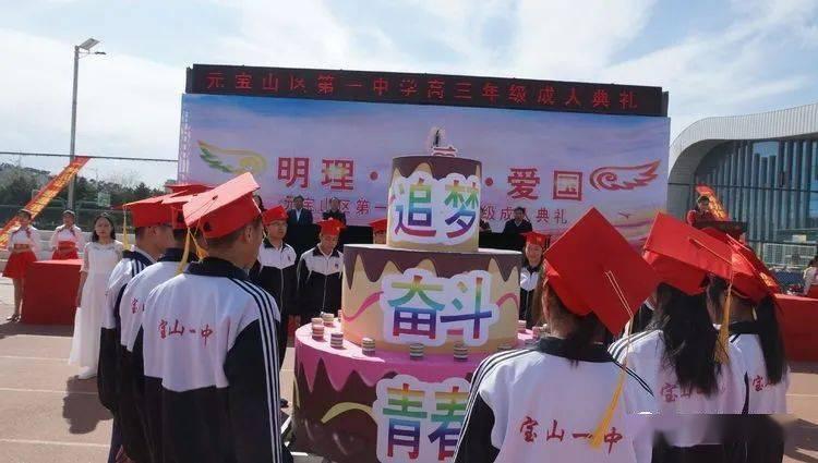 灌篮小高手